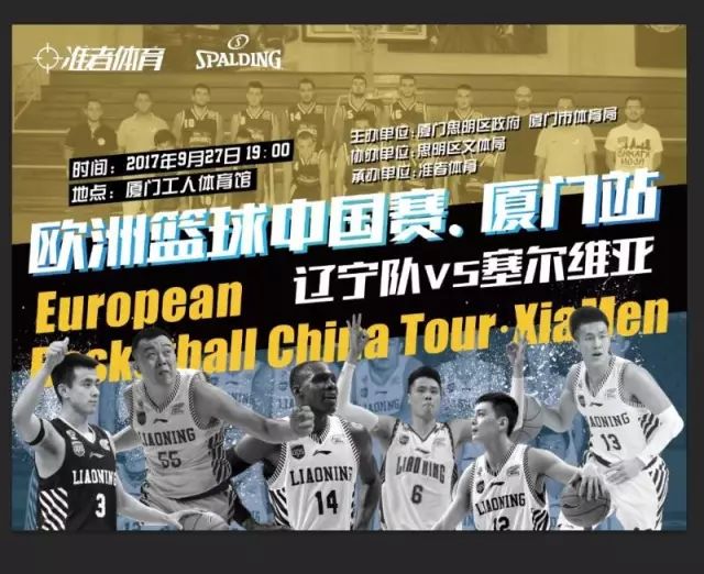 Msi比赛开始前，guma收到130个花圈，没有一个是韩国人送的