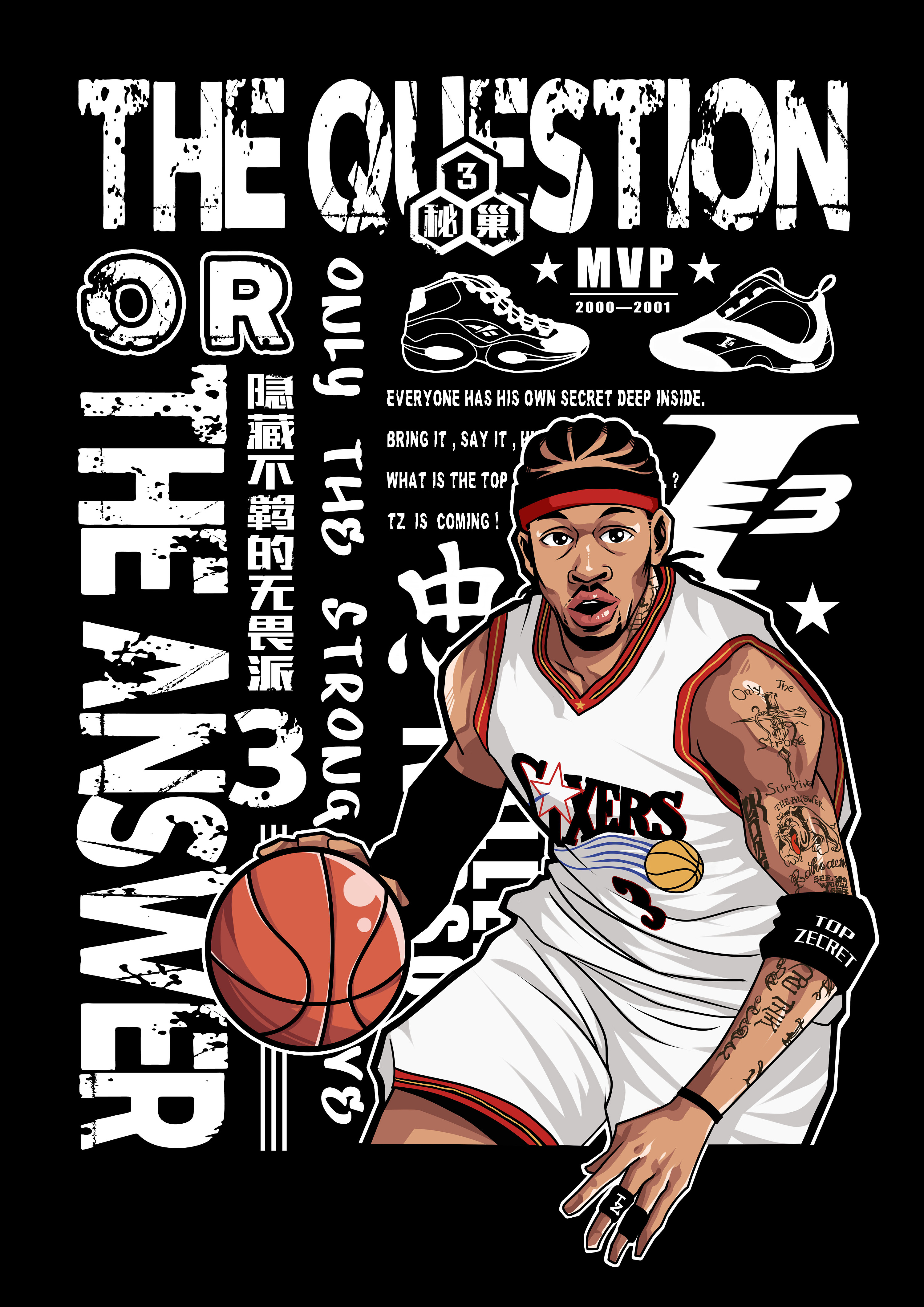 萨尔24+7格兰姆斯22分 普尔18+7奇才送76人6连败