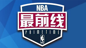 陈金锋在台湾举办引退赛，全场球迷落泪欢送其作为“先行者”的生涯