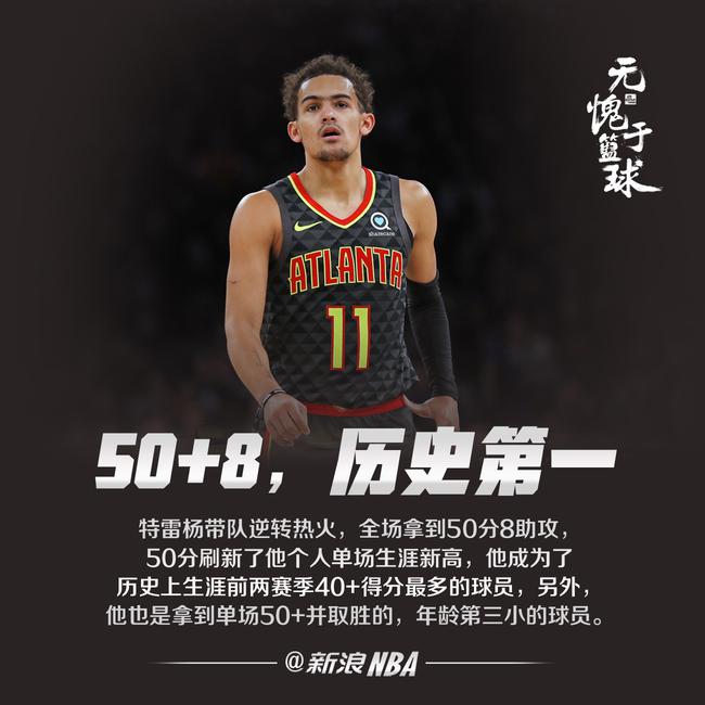 NBA重罚杰伦·布朗！公开怒喷裁判遭罚35万元，罚球差距引发热议